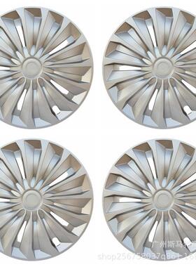 4只14寸/12985寸通用轮毂盖汽轮胎车帽价装盖车轮罩轮饰圈装饰盖