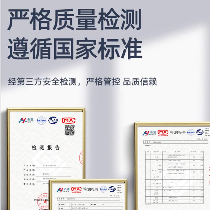 厂家驱水雨38103水镀膜晶亮釉原液车用激活镀膜剂蜡水上光剂防剂