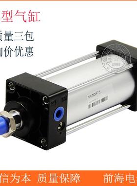 亚1德客型气缸SC52X07425标准气缸