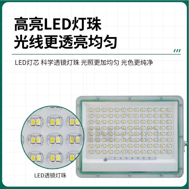小太阳太阳能投光灯 庭院灯超亮大功率室内外家用路灯 大功率照明