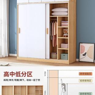 储物衣橱 衣柜家用卧室推拉门儿童收纳柜子小户型出租房用简易组装