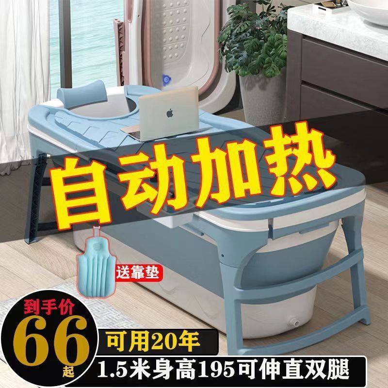 泡澡桶大人可折叠洗澡桶浴桶移动浴缸儿童家用全身成人加厚沐浴盆