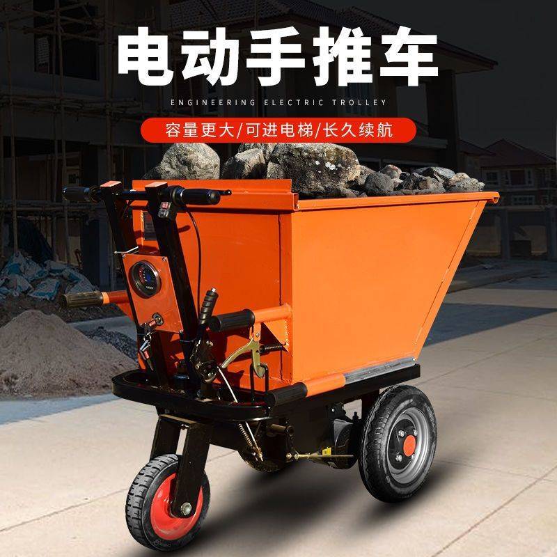 电动手推车建筑工地三轮车砂浆水泥灰斗车拉粪搬运养殖运输翻斗车