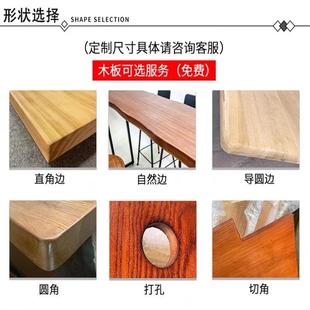 榆张木吧台板白蜡木桌板原电木整大板实窗木桌面板隔板飘板脑NJP