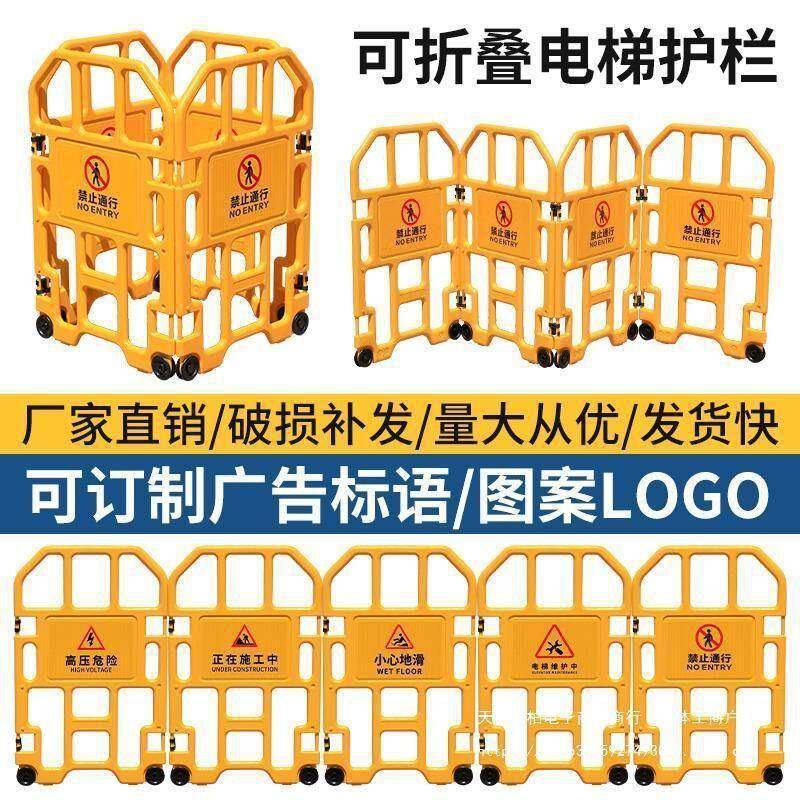 塑料折叠围挡户施外移动临时栏伸缩警示牌工地可基坑328水马护垒
