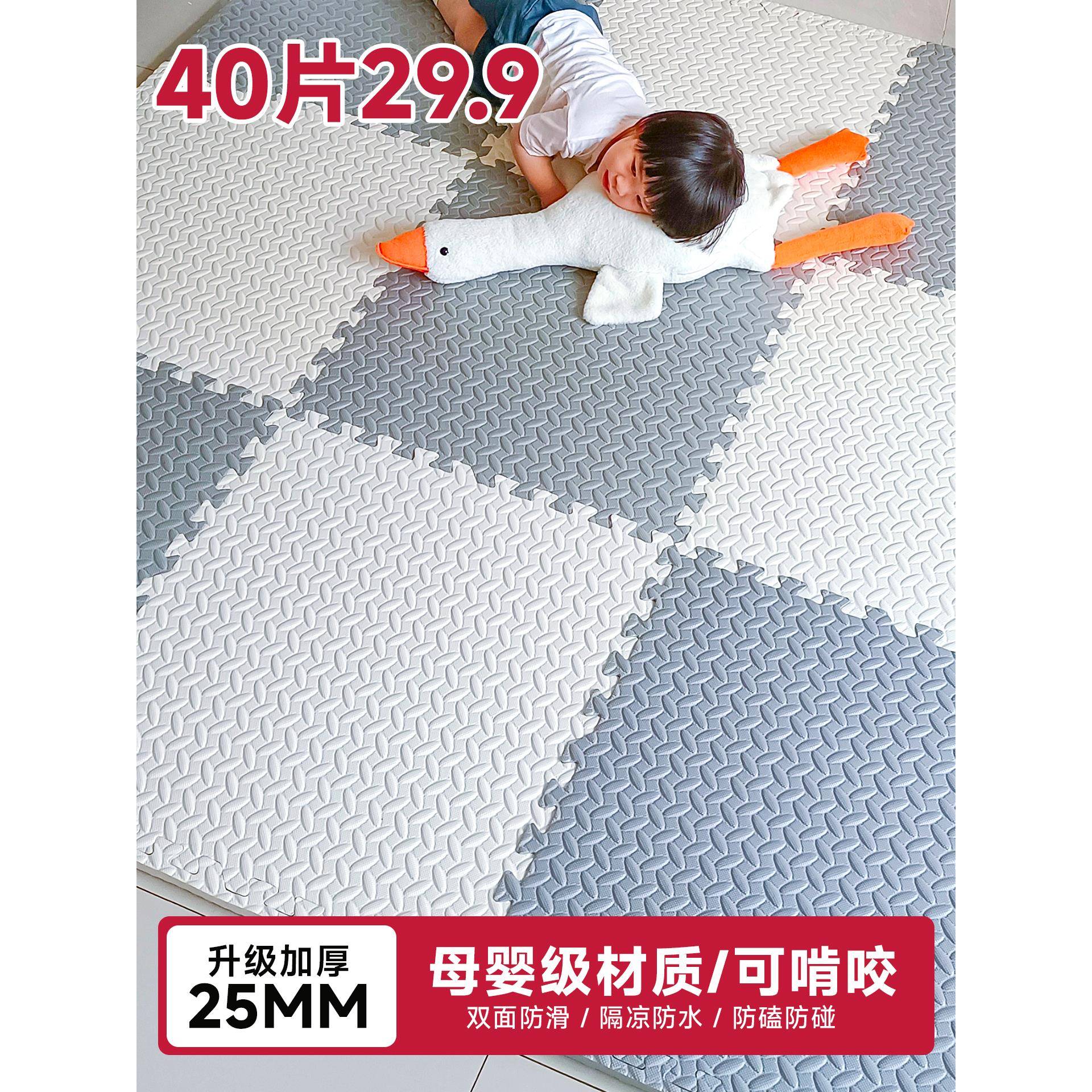 ?泡沫地垫卧拼接儿童厚家用爬垫室婴儿防Fh(x}h(^摔地板宝宝加行