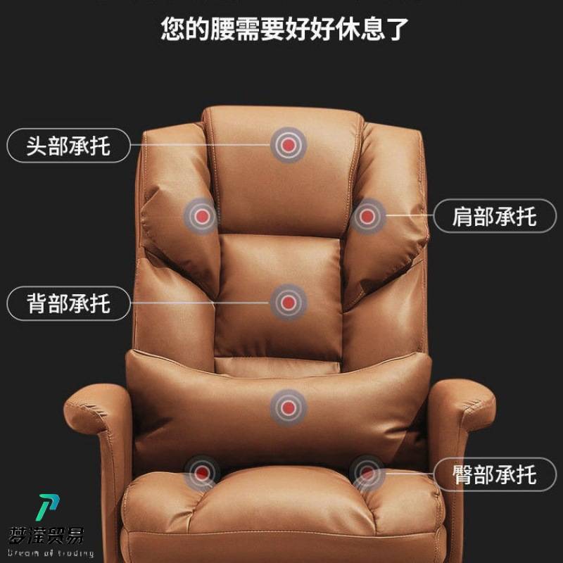 电脑椅老板商务办公椅子家用靠背可躺舒适久坐懒人沙发休闲电竞椅
