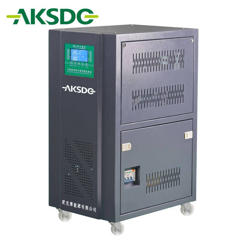 爱克赛能源380V三相稳压器 SJW-15KVA全自动交流稳压电源