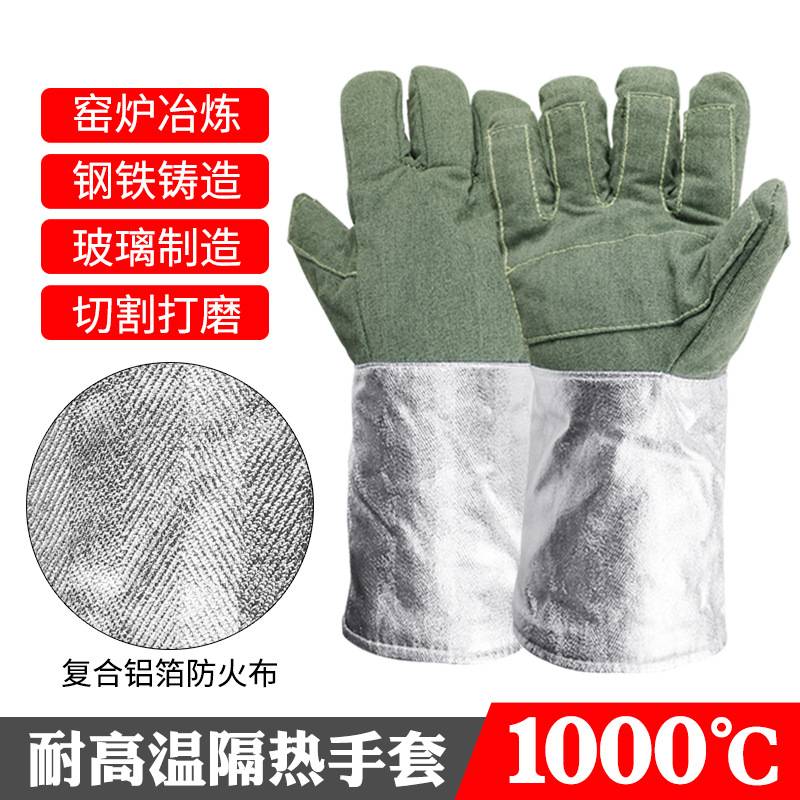 安百利ABL-S515  S518掌心芳纶护腕铝箔耐高温1000度隔热手套