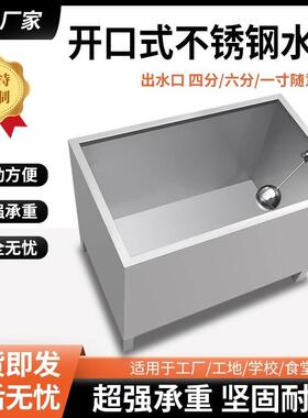 30不钢方形水箱立式家用4蓄水式桶卧大容量水箱锈油箱储97842水箱