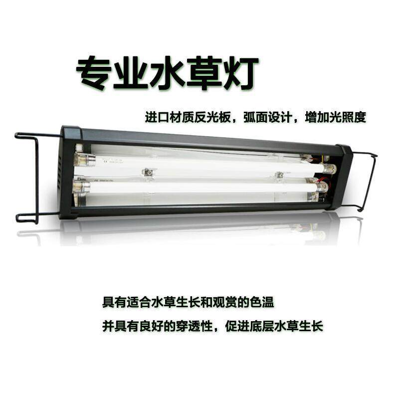 奥德赛T5OT5HO水草灯族草缸D灯灯架灯盘水拉伸灯非LE金卤灯H水族