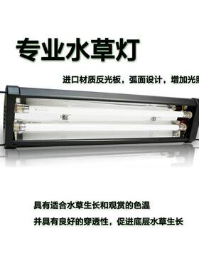 奥德赛T5OT5HO水草灯族草缸D灯灯架灯盘水拉伸灯非LE金卤灯H水族