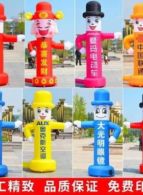 充招气手气人模人业庆典迎宾小人指开路人拱VGX门护士卡通偶财神