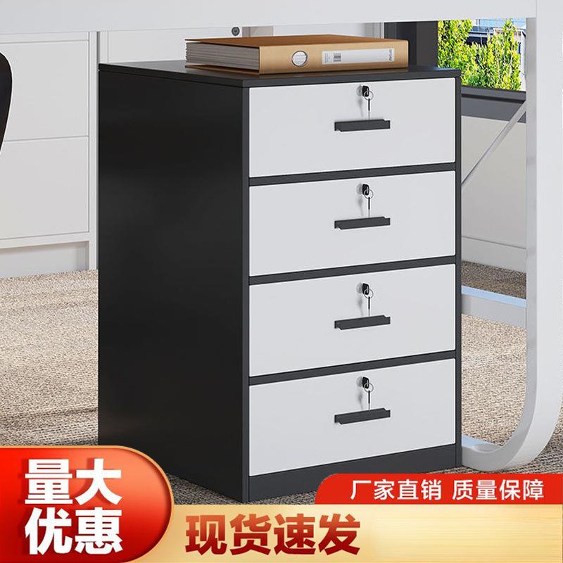 文件柜办公室桌下资料柜带锁储物柜抽屉柜打印机柜桌边柜落地矮柜