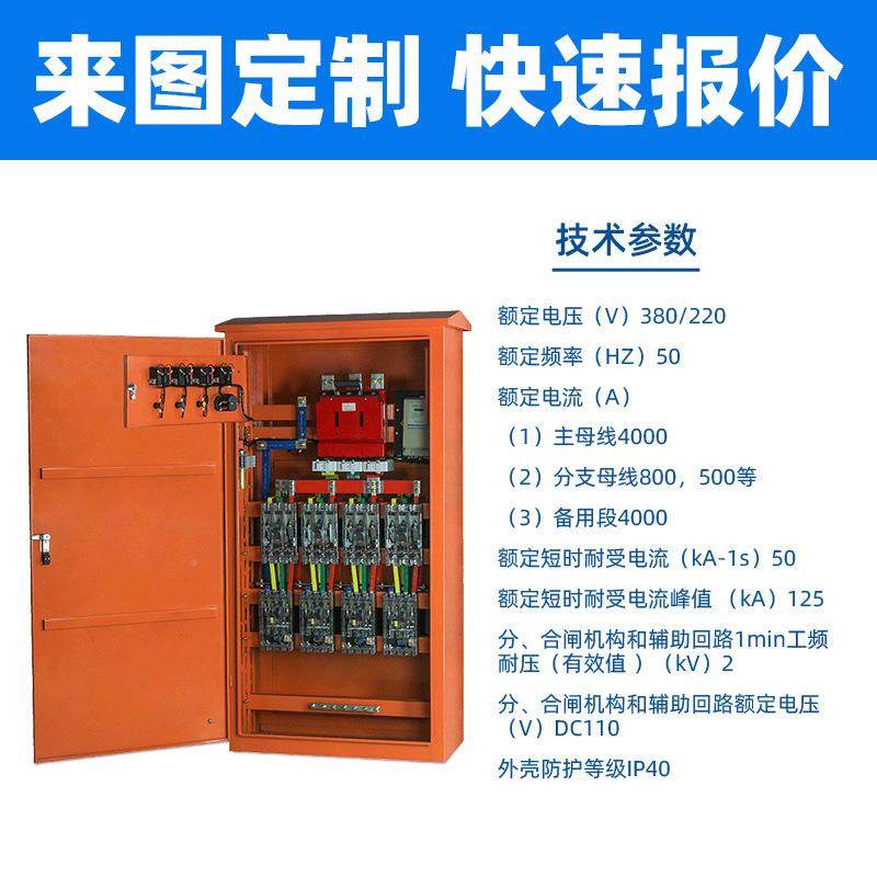 建场工地一级配电箱地临时配柜施工供筑电控电制箱厂房一级临时电,电子/电工,配电控制柜/控制箱,淘宝优惠券,粉丝福利购,淘宝优惠卷