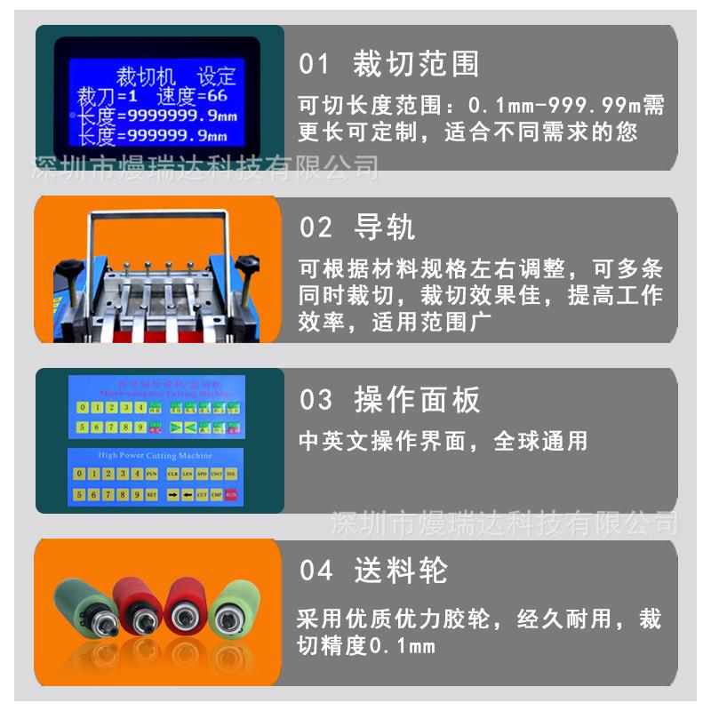 全自动绝纸切电脑裁ATM剪机橡缘板魔术贴片机包边海绵珍珠棉分胶