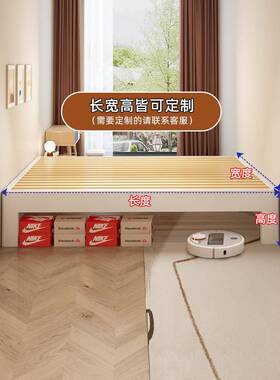 全头实木m榻榻米无靠背床9875-HH排骨架可床架子无床床可订任意尺