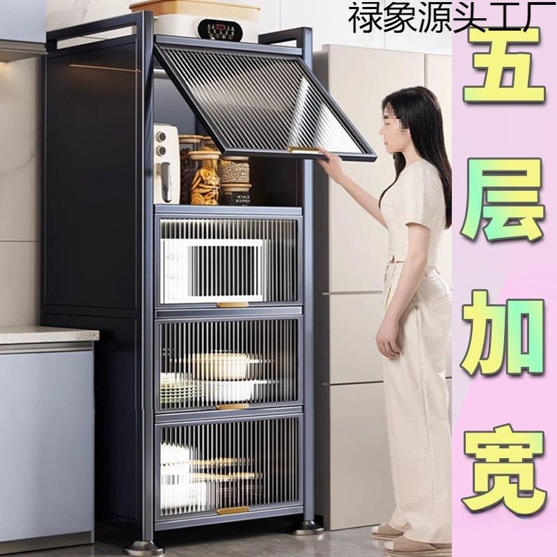 抽BMQ2BpDh储拉式厨房置物架微波炉收落柜地多层物柜多纳功能橱柜