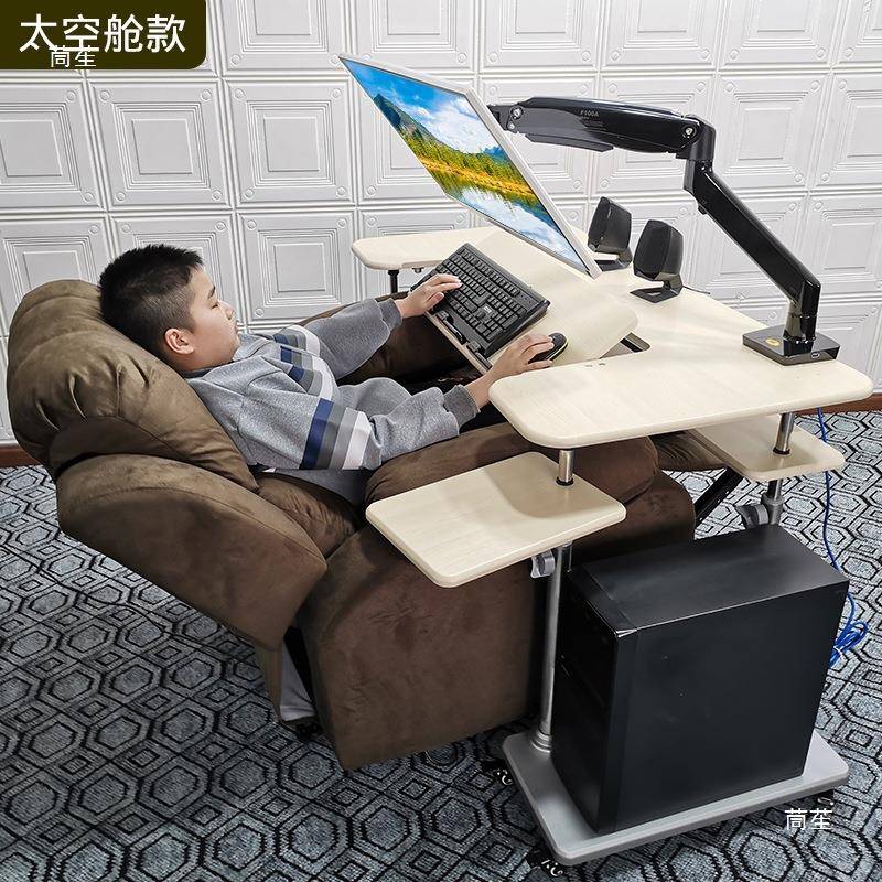 电椅台式折电脑桌家用叠升简降桌懒人桌易2020竞电脑桌移动升降支