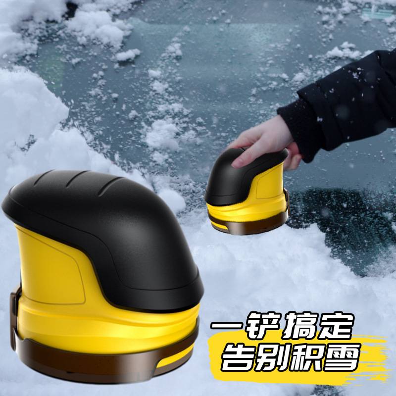 多功能电动刮雪器汽车挡风玻璃刮冰器除雪除冰除霜器汽车清洁工具
