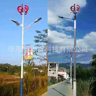 发6米7米8米太阳能风光互补灯市电风能电L路ED一体化道路明照UYO