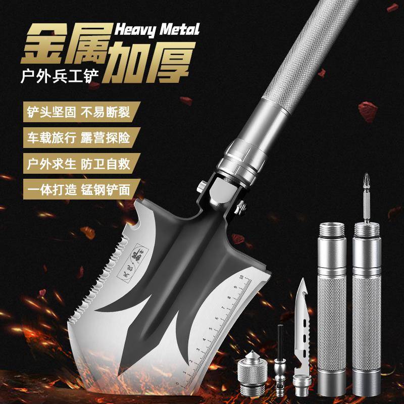 他郎神多用功能工兵铲户外求生工具叠铲子野营装备品铁锹其F97777