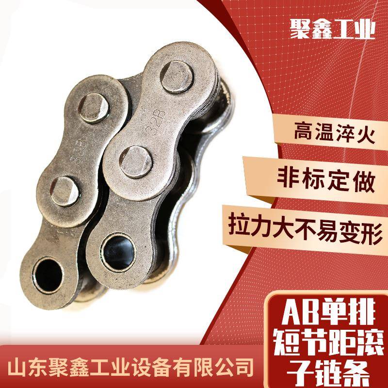 工业传动输送机锰钢传动链条单双排AB系列大节距精密滚子链条