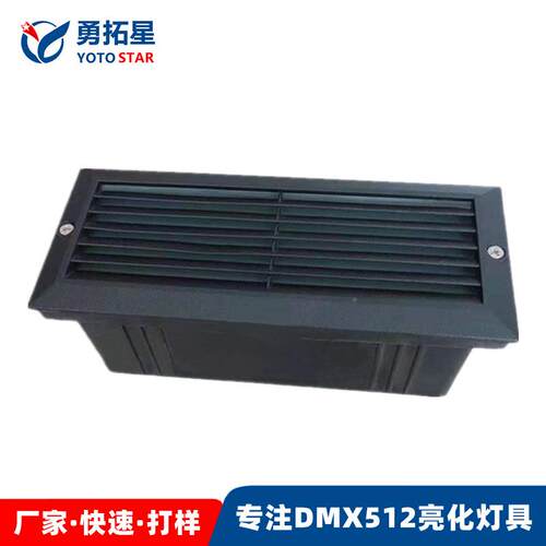 3W防水YTX-QJD-阶LDE墙角灯嵌入式埋地灯园走廊夜灯格栅公直斜网