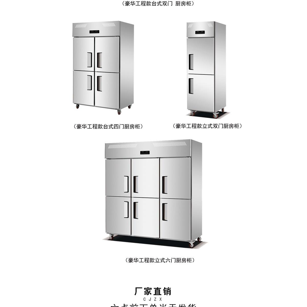 斯科纳双门冰柜商用不锈钢饭店厨房冰箱双温冷藏冷冻柜立式冷柜