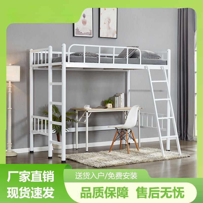 3048945645锈钢不床双加人床二层上下铺加粗厚上床下桌易双层成人