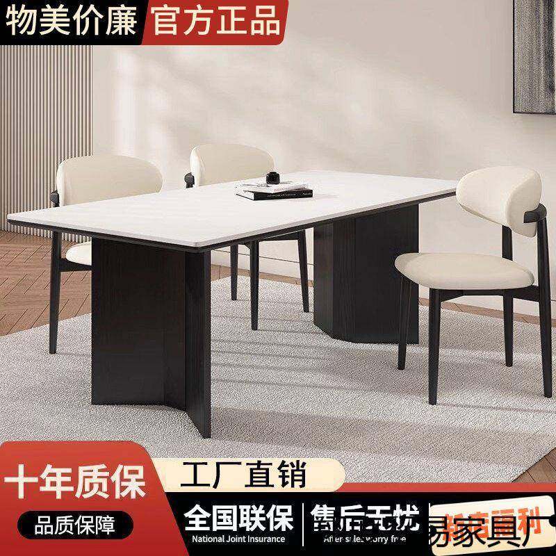 木餐合桌椅组餐椅家用岩餐桌全实托长方形餐桌家居小户型cg42板吃,商业/办公家具,餐桌椅系列,淘宝优惠券,粉丝福利购,淘宝优惠卷