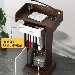 购演讲台发言台简约现代宾台接待导台咨客台迎主台持985台司仪台