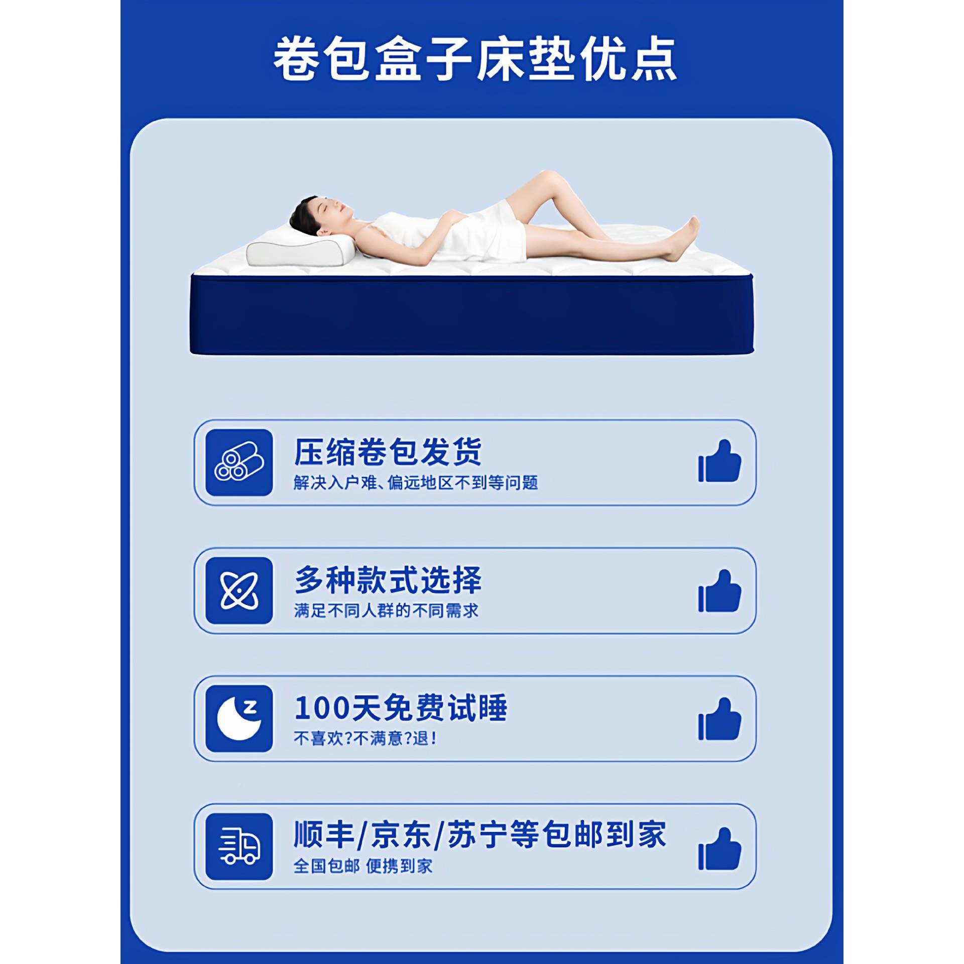 真空压缩卷包记子床垫弹602簧乳厚2胶0席梦思忆棉家用卧室硬床盒