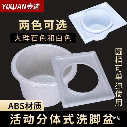 手端水亚克力足浴洗盆A15BS分塑料沐足脚盖盆泡脚深桶体嵌入圆桶