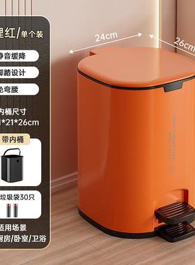 垃圾桶用202新款带盖大容量脚BYR踏纸5式厨房客厅家卫生间厕所大
