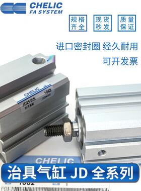 原装气立6可具气缸JD80X100X20X47630X4X治50X5X75X90X100X115X14