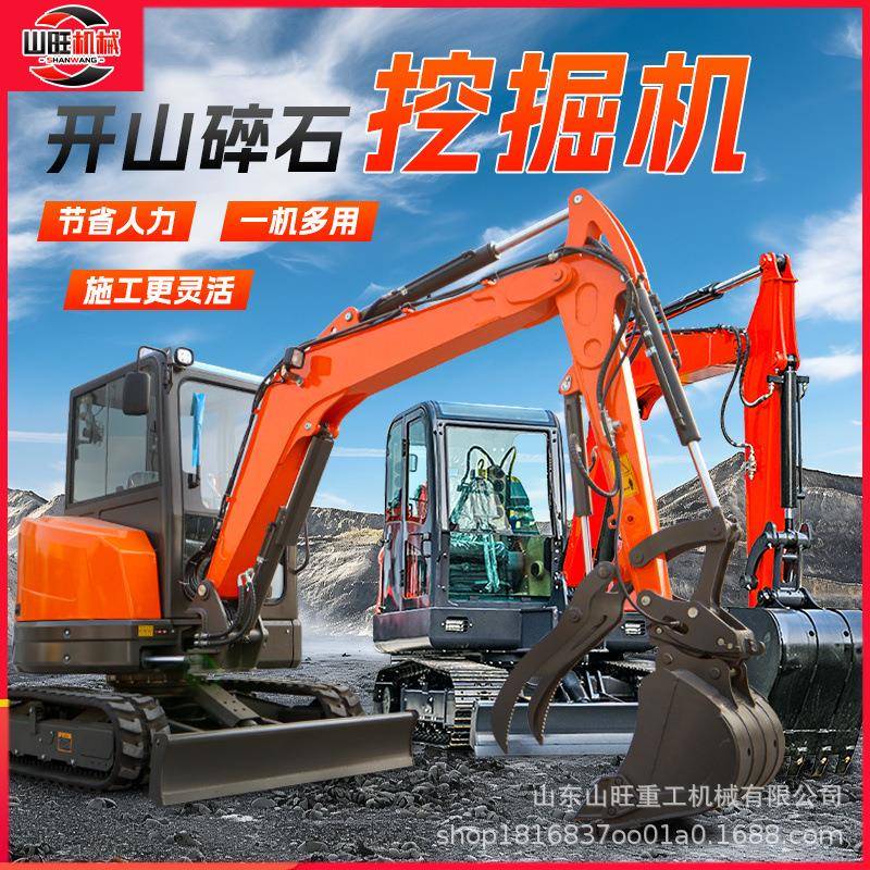 开山坡08型挖掘路18小式型挖掘机改农用反铲微型挖机钩旧村造迷你
