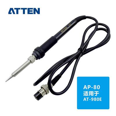 安泰信手电焊台烙铁柄配件/AWCYT93/AT8586AT87502DAP-50