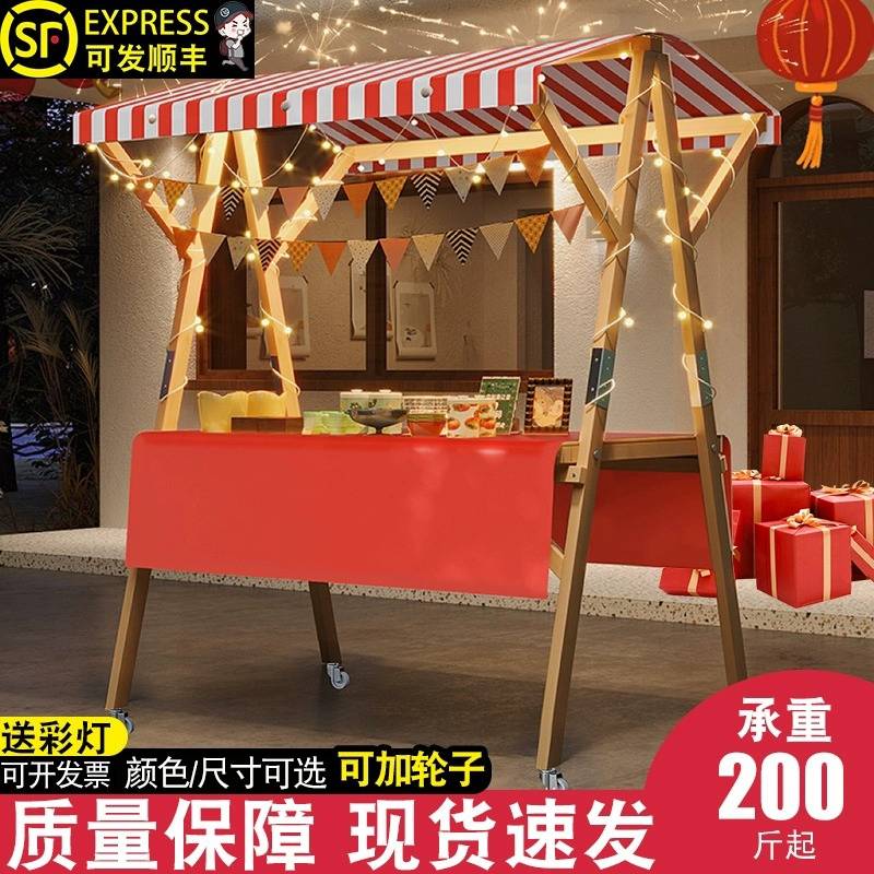集市摊位展示架市集夜市摆摊架子花车促销展示台地摊车可折叠便携