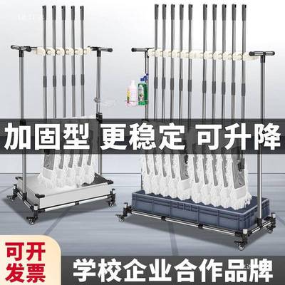 移动地式落拖把架不锈钢F97T5957置拖物架扫把商用布教室清洁生工