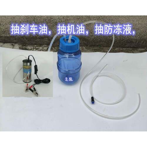 抽车刹油抽冷机波油油抽箱油抽防冻液抽机油换机汽车保养维修620