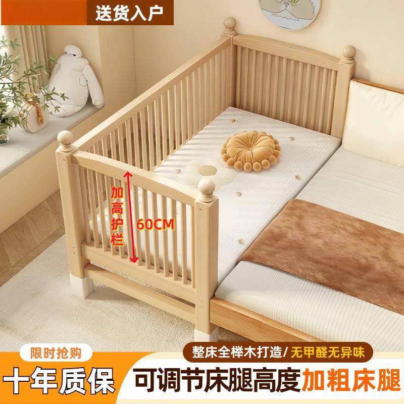 护榉木实木童拼接床加宽加粗床儿边带栏宝宝无品牌/儿床男孩女婴