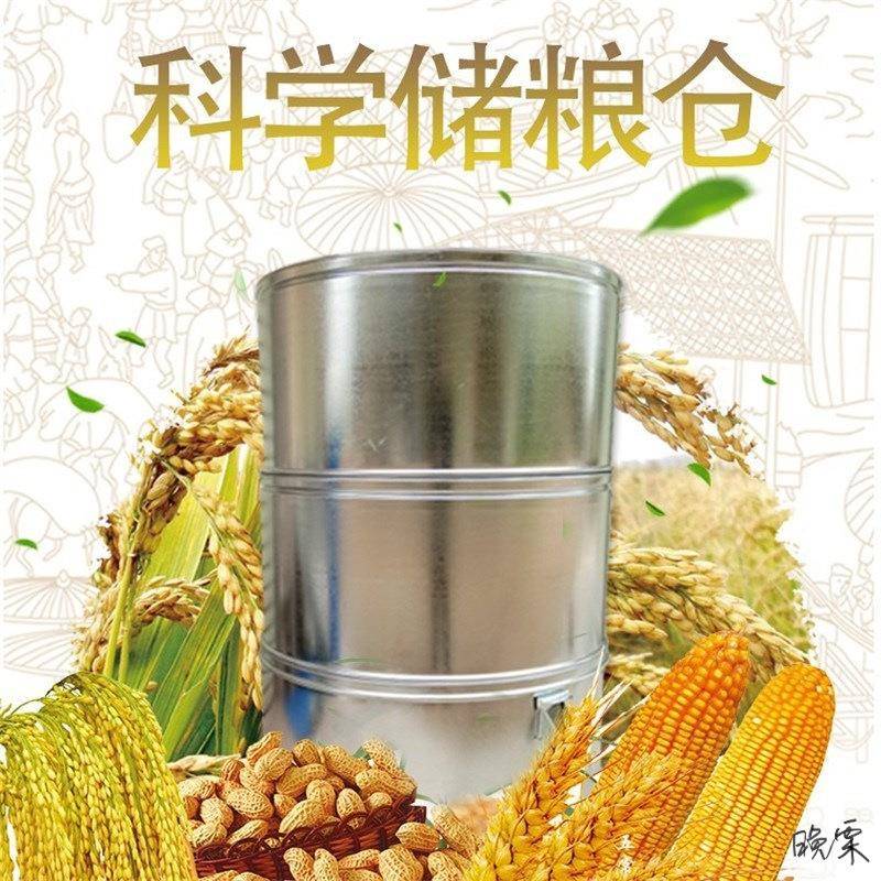 装粮食仓玉米粮仓铁皮家大型储粮仓谷小型农450村装储存铁质囤用