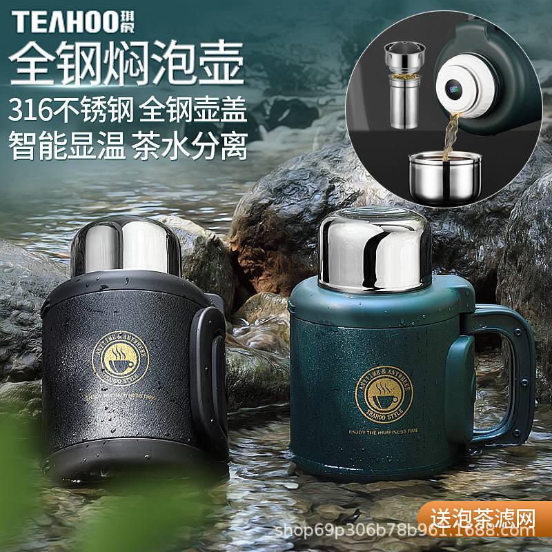 316全钢保温壶焖茶壶户外旅行露营保温闷茶壶不锈钢老白茶闷泡壶
