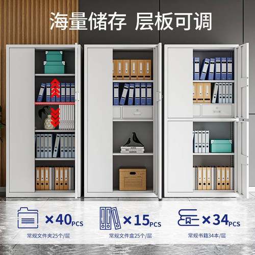 xfhg-846电子保密柜指纹密财务档案柜公办资料柜保险柜矮柜国保码