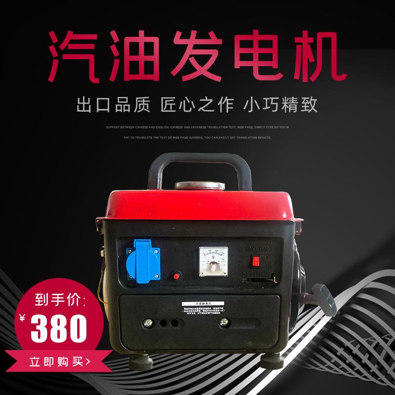 现货小型汽油手提式发电机迷你微型定频220V家用便携式低噪音