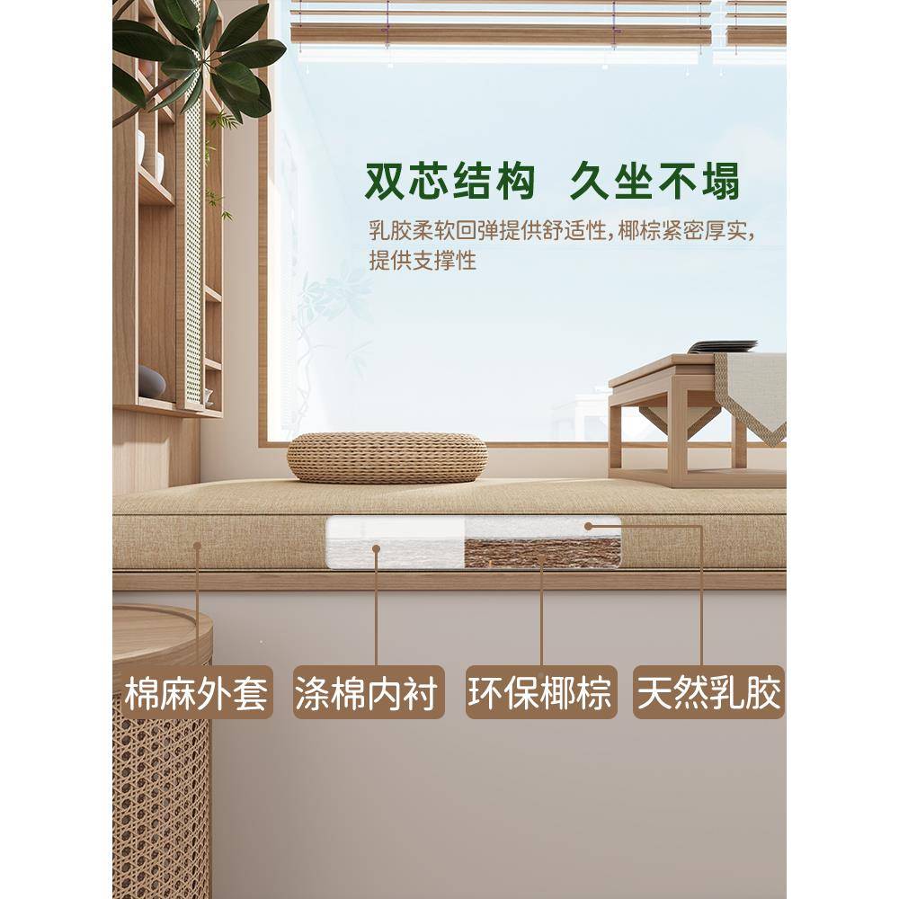 可拆0F98HM7JT洗垫飘窗垫225年主卧新款四通用窗台软阳季台双面飘