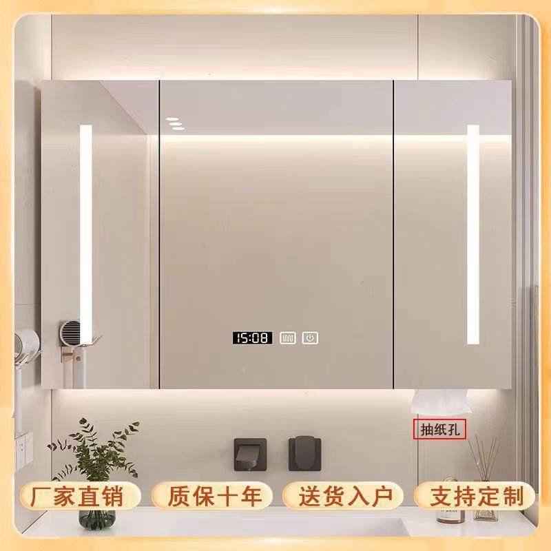 202时尚智物能实木镜柜实木贴灯储示柜防雾镜智能带镜柜防雾显屏