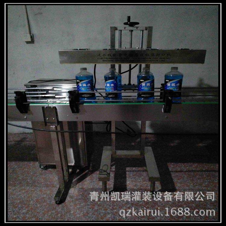 铝应LF06箔封口机手持式铝箔封电口机磁感铝铝箔封口机箔封口机械