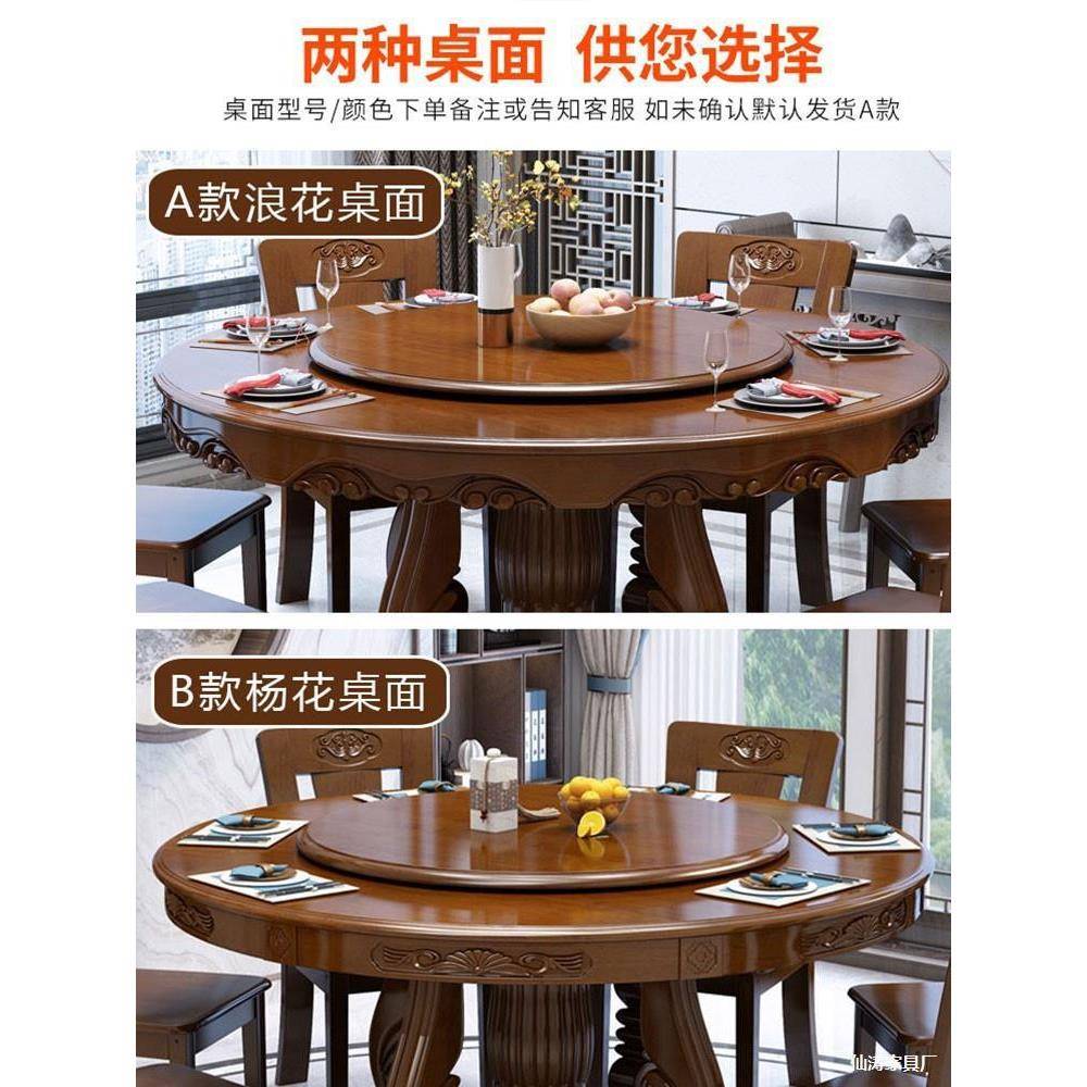 圆形实木桌家用桌椅组合圆桌中式38带转盘简约橡木餐圆大餐吃饭桌